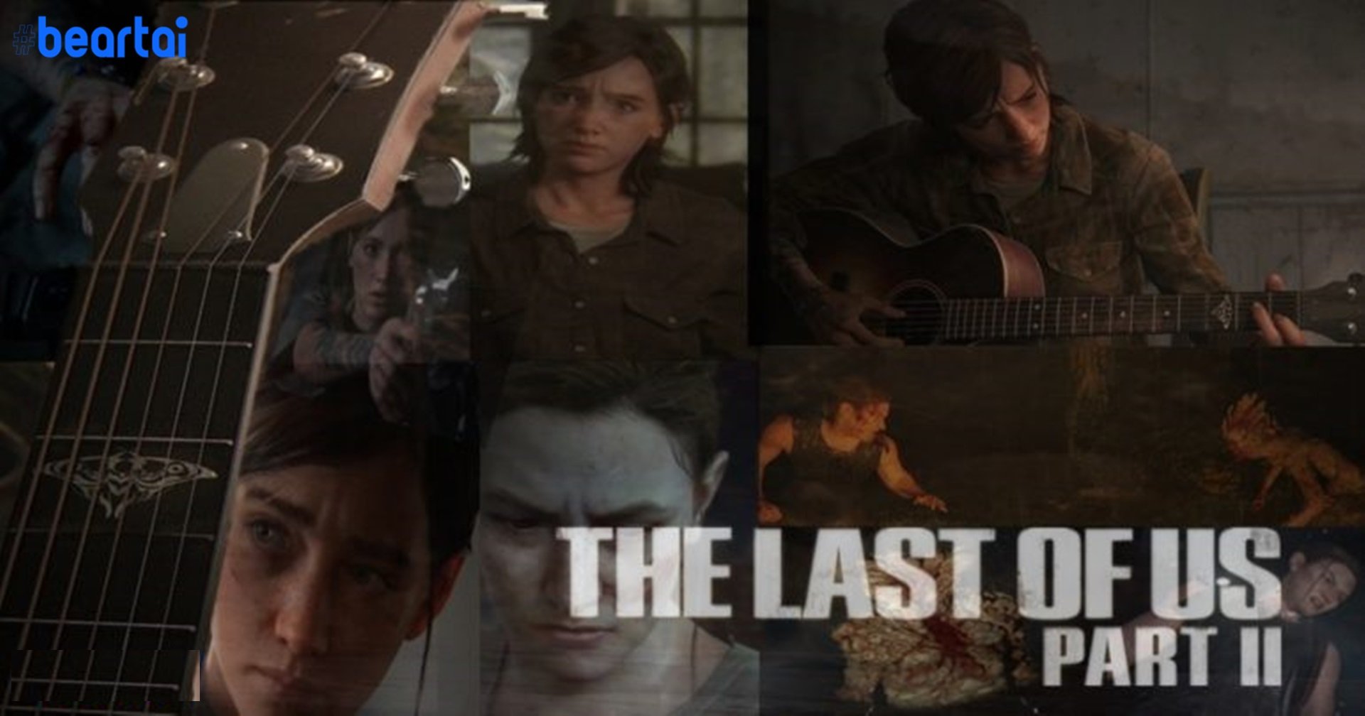 เกมจบแต่เรื่องราวยังไม่จบแง่คิดมุมมองที่ได้จากเกม The Last of us Part ll ที่เราอยากให้คุณรู้