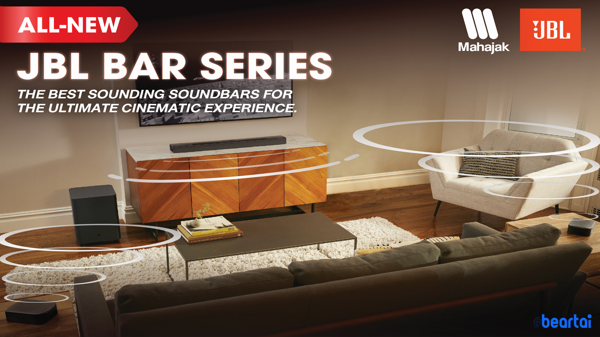 ALL NEW! JBL BAR SERIES มอบประสบการณ์เสียงรอบทิศทางให้กับทีวีเครื่องโปรดของคุณ