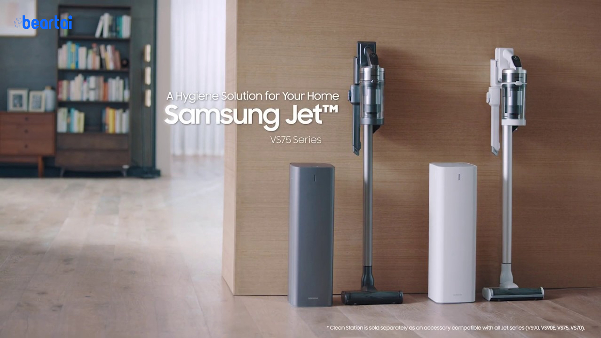 Samsung Jet™ เครื่องดูดฝุ่นไร้สายรุ่นใหม่ พร้อม Clean Station™ โซลูชันความสะอาดที่ทรงพลัง