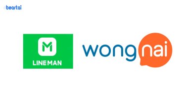 LINE MAN ควบรวม Wongnai คว้าเงินลงทุนกว่า 3,300 ล้านบาท จาก BRV Capital Management