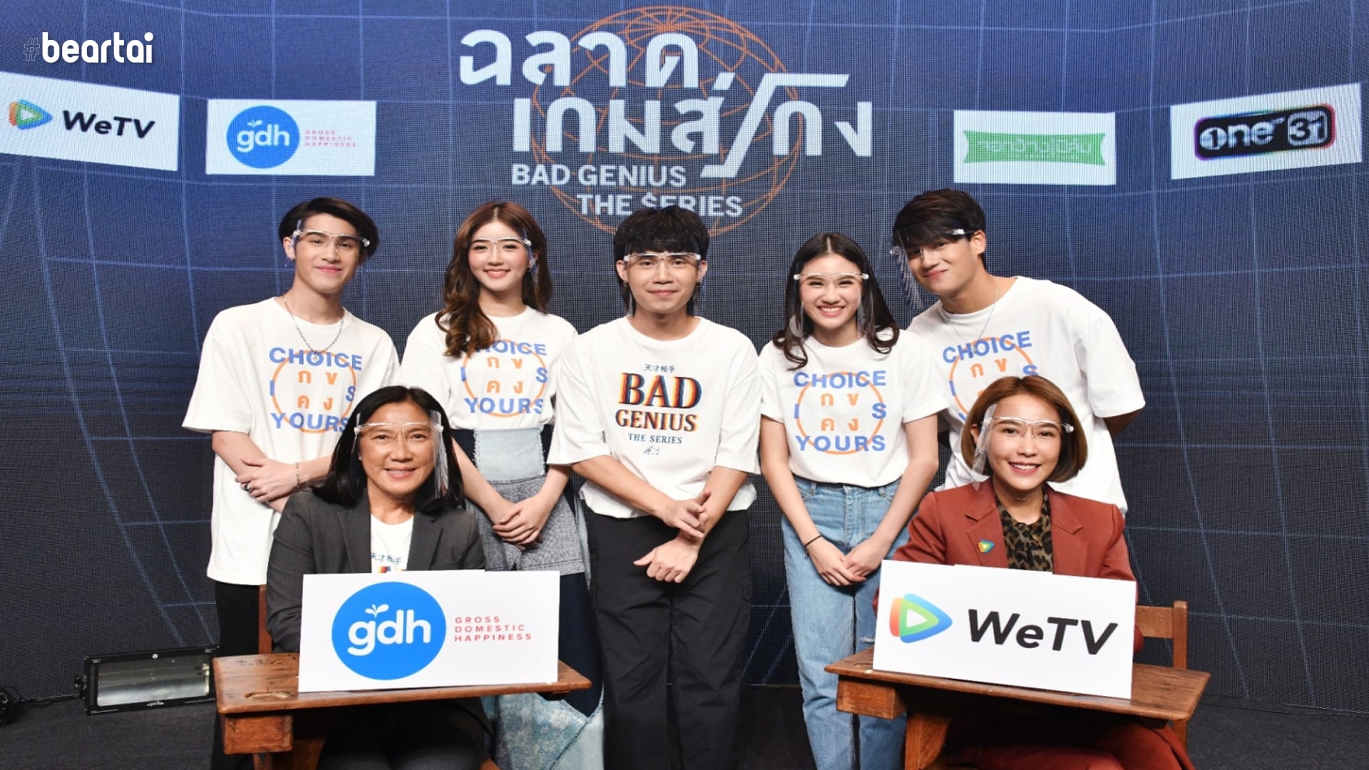“WeTV” ปักหมุดชูคอนเทนต์ไทยสยายปีก ตั้งเป้าดึงผู้ใช้รายใหม่ทั่วเอเชีย