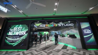 เปิดแล้ว! AIS eSports STUDIO คอมมูนิตี้อีสปอร์ตแห่งแรกในอาเซียน