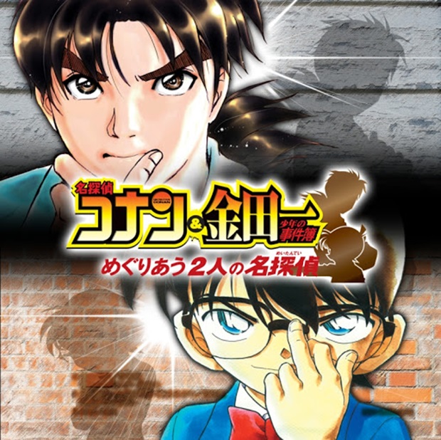 Detective Conan And Kindaichi Case Files Chance Encounter of 2 Great Detectives