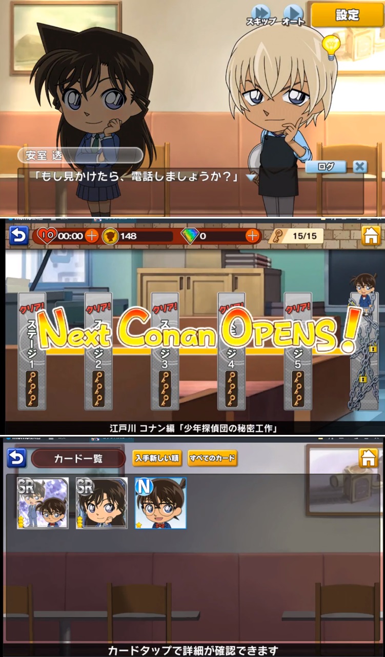 Detective Conan Puzzle Cross Chain