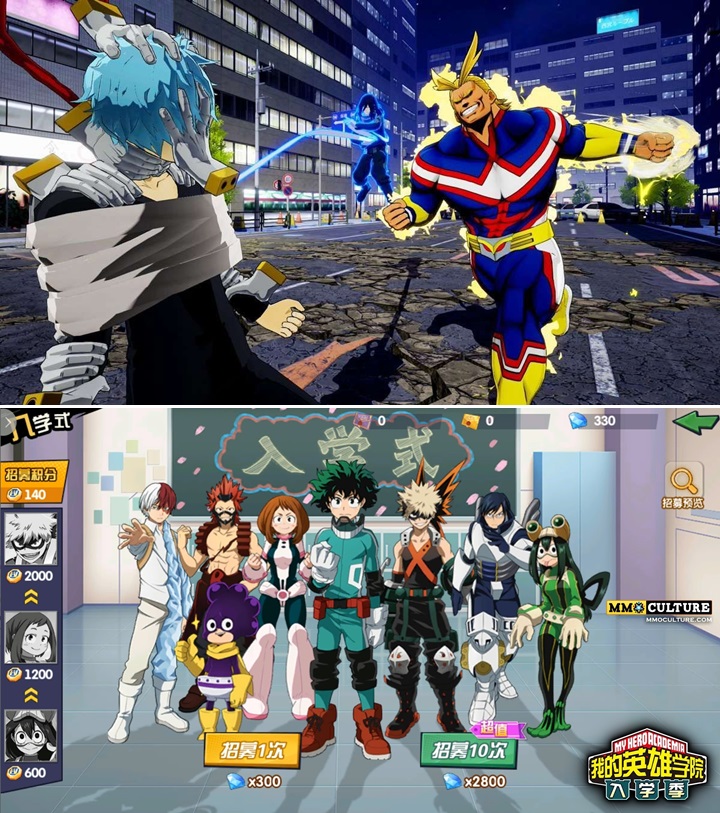 Boku no Hero Academia 