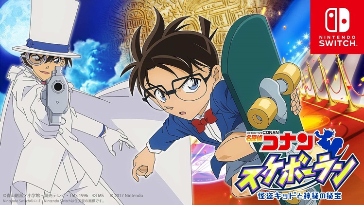 Detective Conan Skateboarding Game 