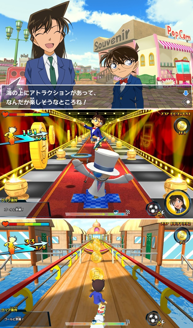 Detective Conan Skateboarding Game 