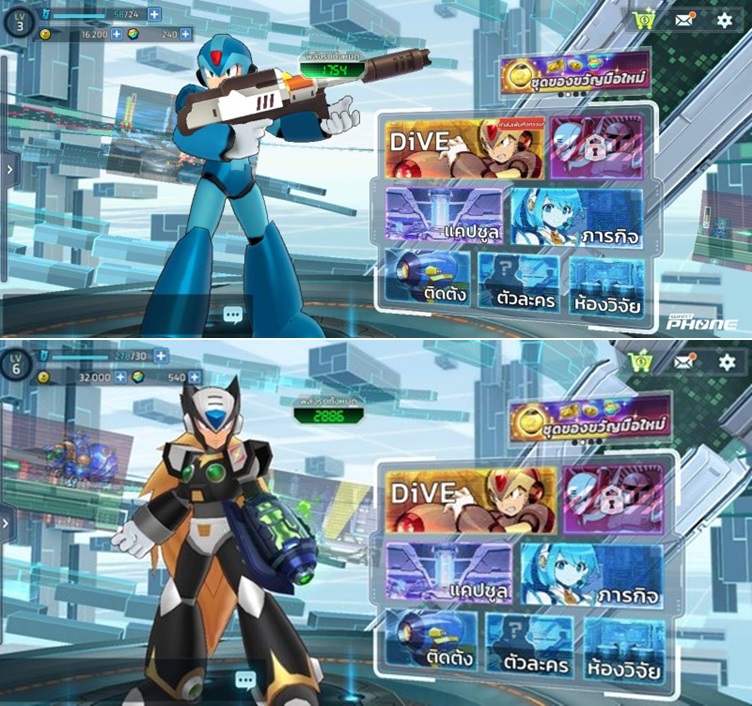 Rockman X DiVE