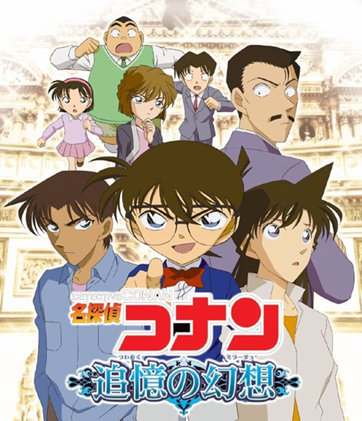 Detective Conan The Mirapolis Investigation