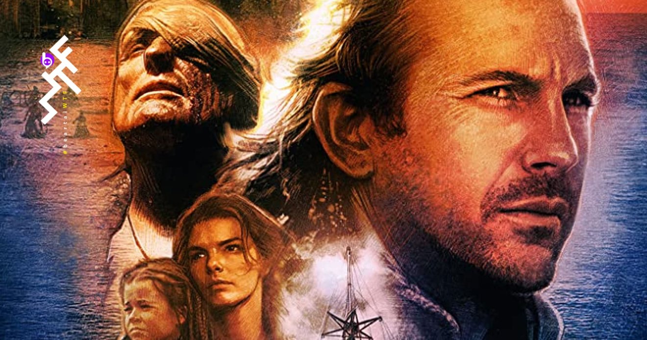 25 Years of Waterworld
