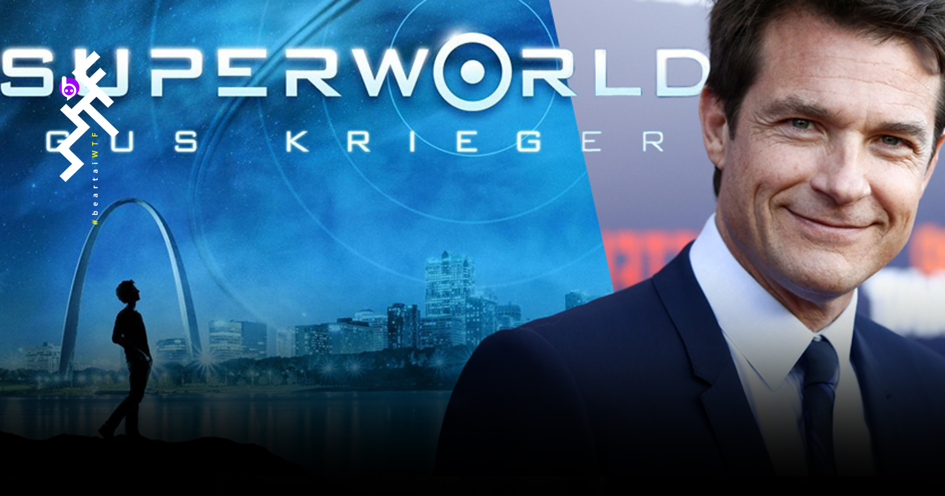 Jason Bateman นักแสดงจาก Ozark จะกำกับ  Superworld หนังมนุษย์หนึ่งเดียวในโลกฮีโร