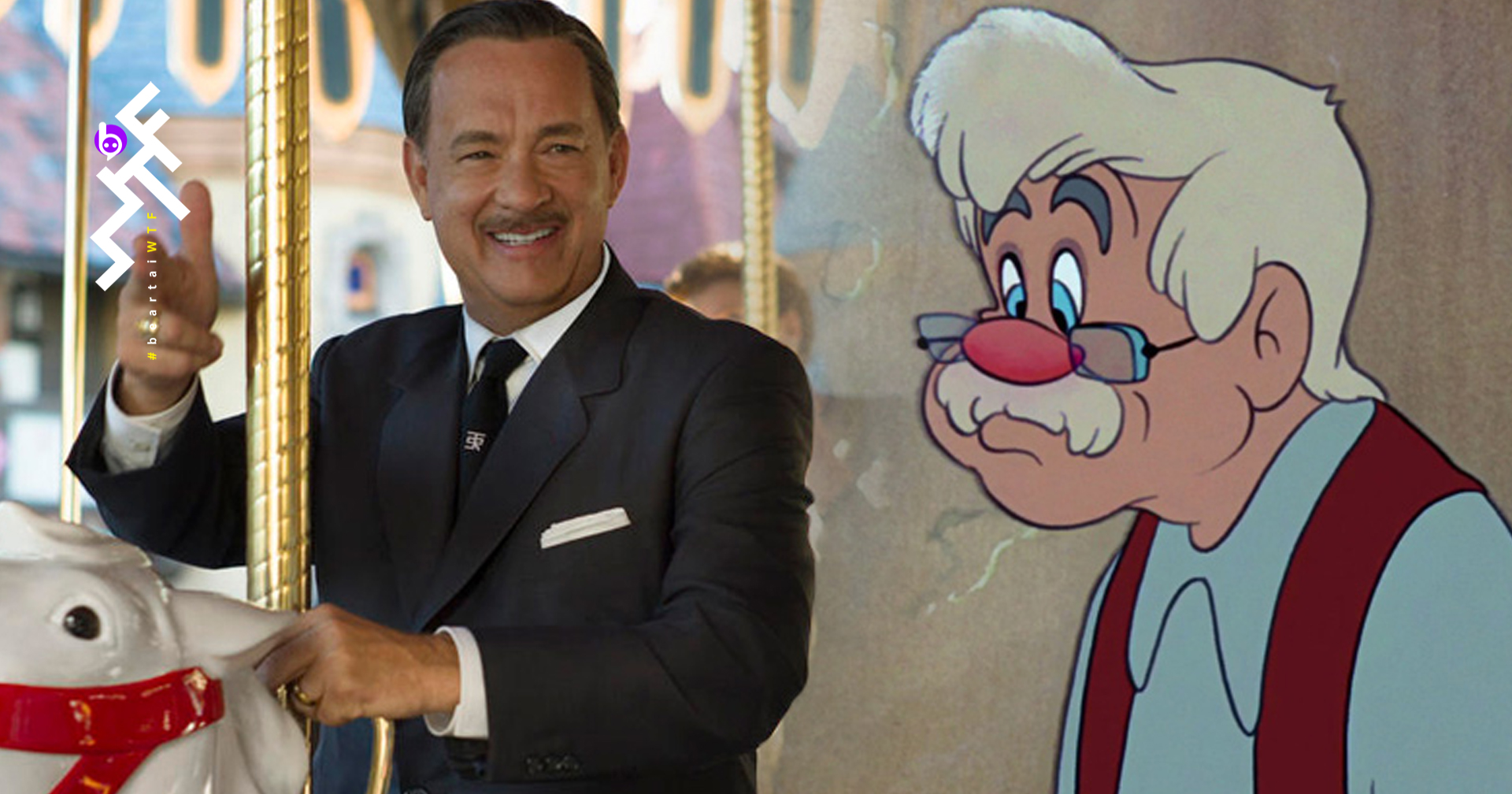 Tom Hanks เจรจารับบท “ลุงช่างไม้” เจ้าของ Pinocchio ในหนังของผู้กำกับ Forrest Gump