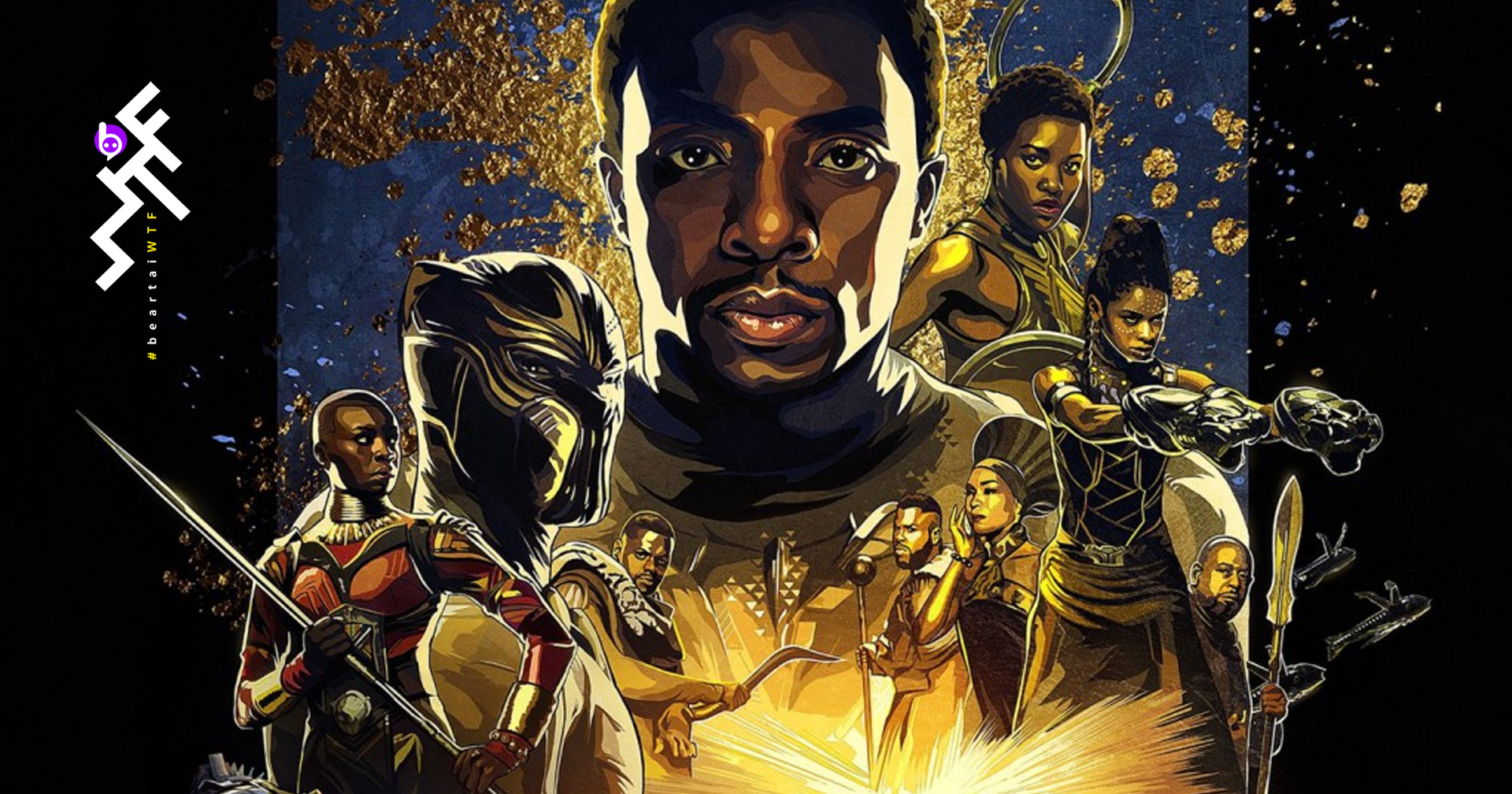 อนาคตของ Black Panther 2 จะเป็นอย่างไร เมื่อไร้ Chadwick Boseman ในบทนำ?