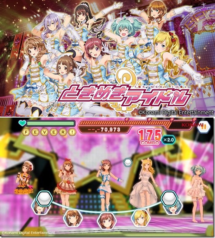 Tokimeki Idol 
