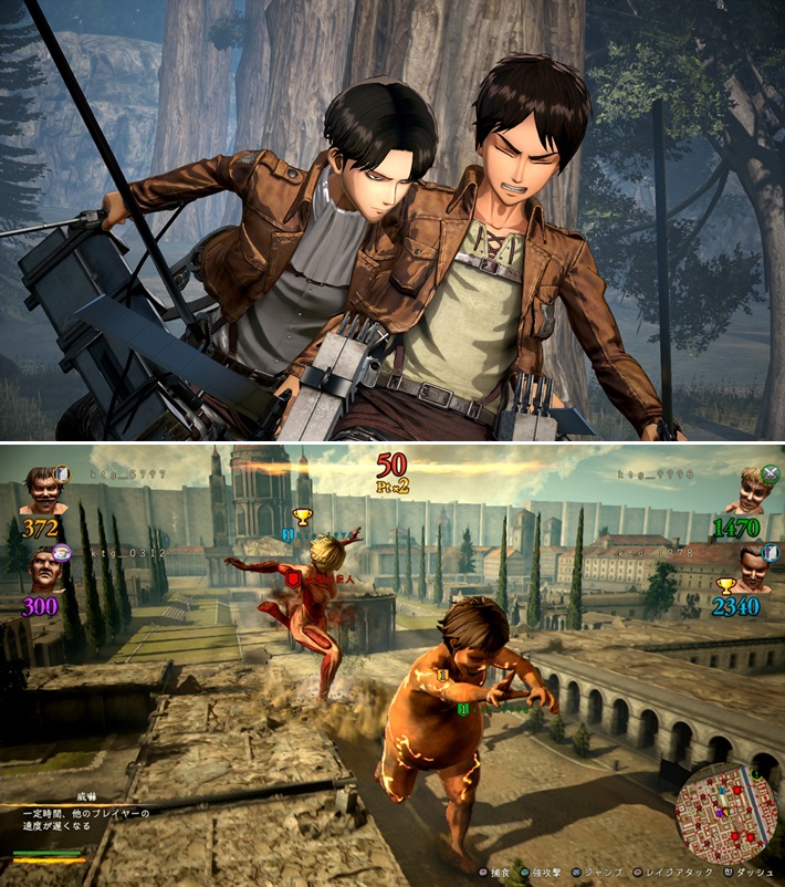 Attack on titan 