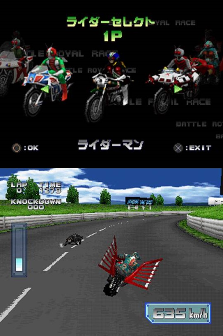 Kamen Rider The Bike Race