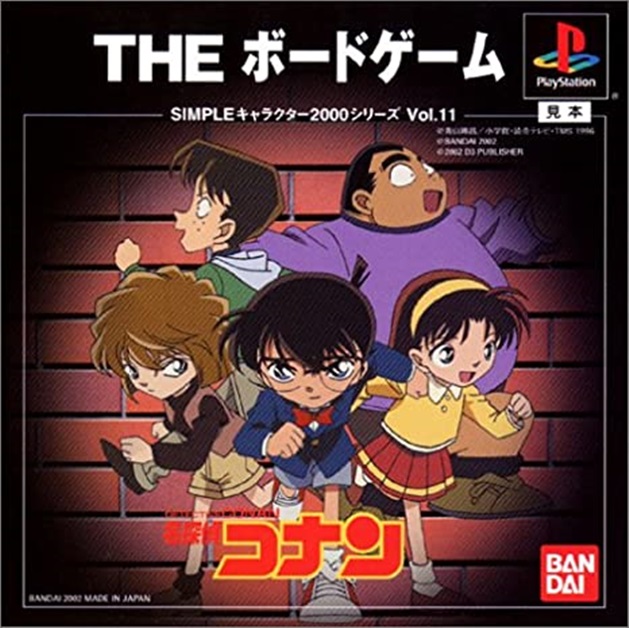 Simple Characters 2000 Series Vol.11  Meitantei Conan  The Board Game
