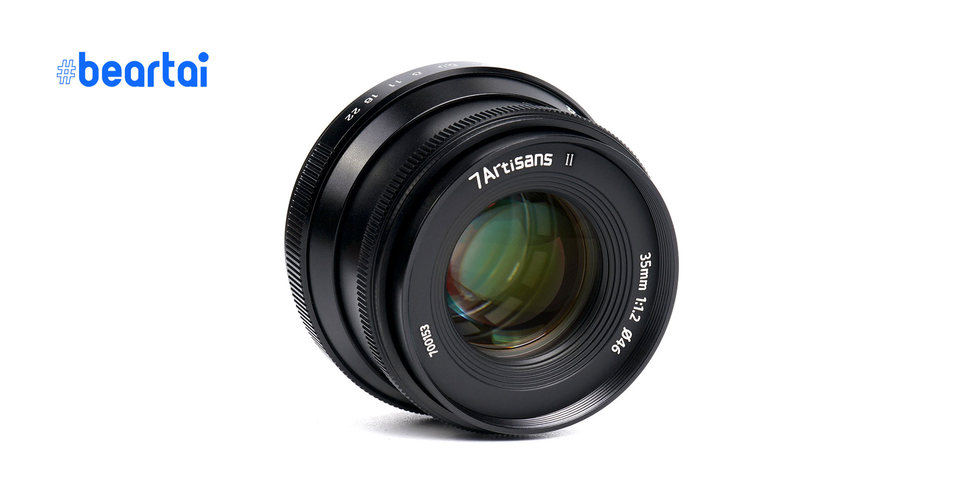 7Artisans เตรียมเปิดตัวเลนส์ระยะ 35mm f/1.2 Mark II สำหรับกล้อง Mirrorless APS-C