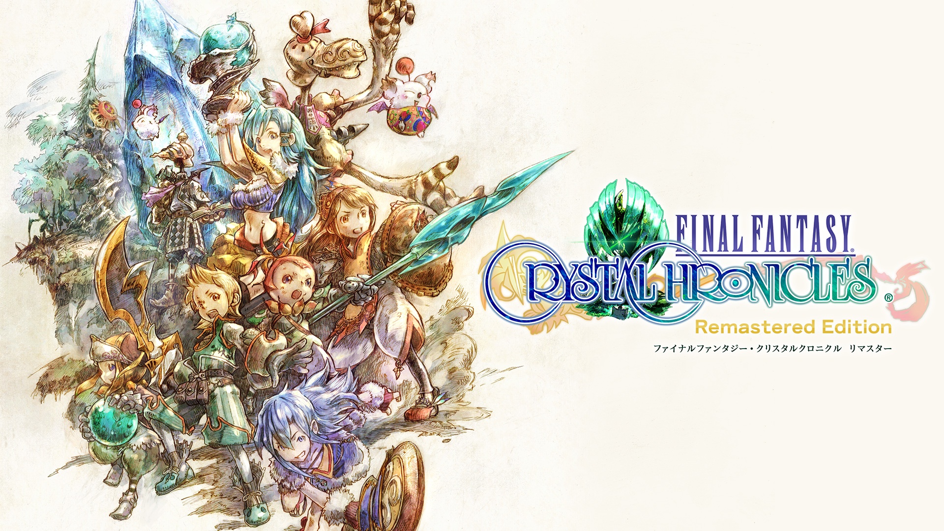 เกม Final Fantasy Crystal Chronicles Remastered Edition