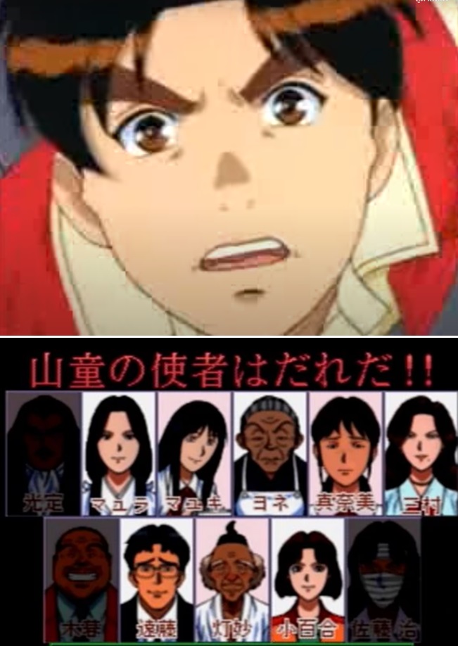 Kindaichi Case Files Hihou Island The New Tragedy