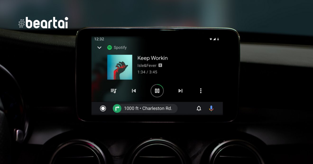 Android Auto