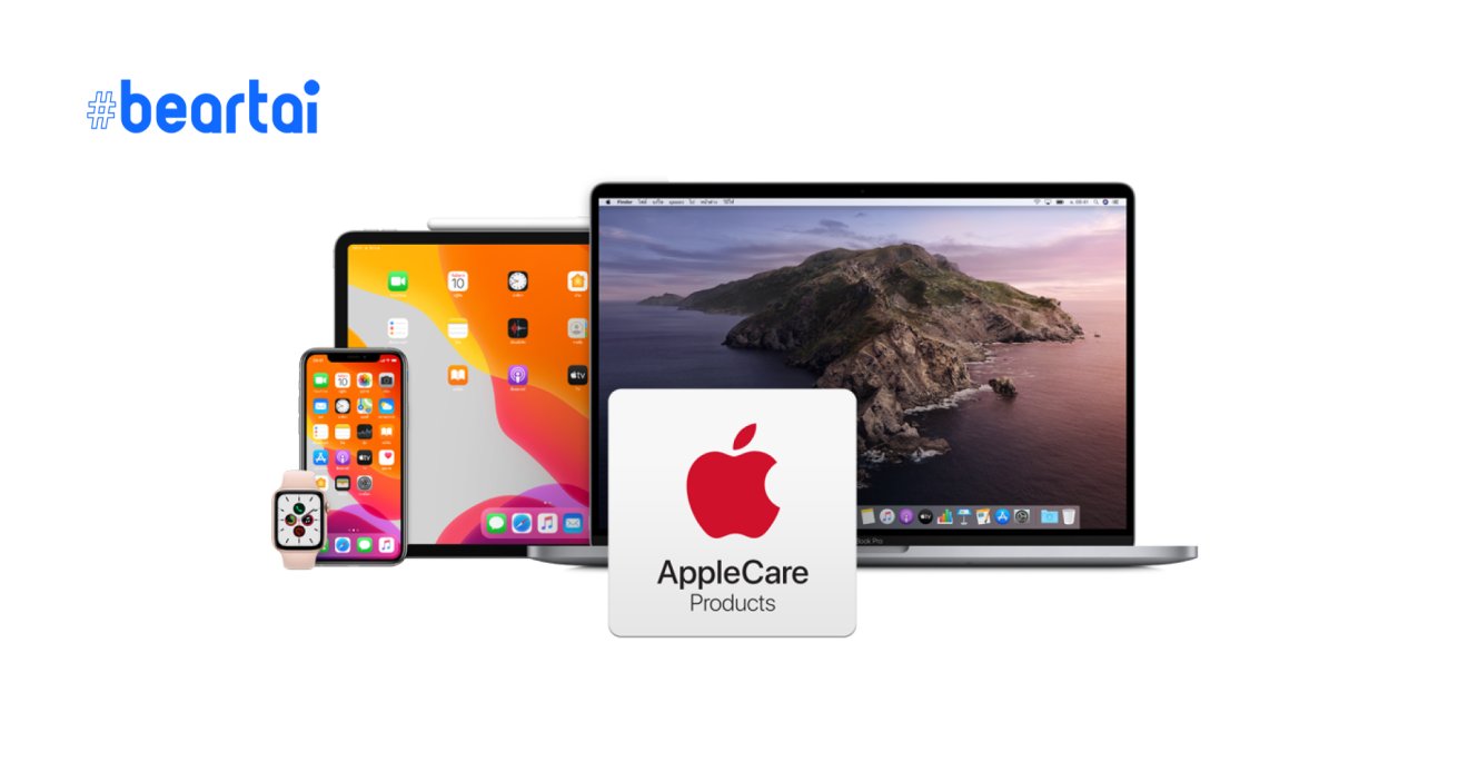 AppleCare+