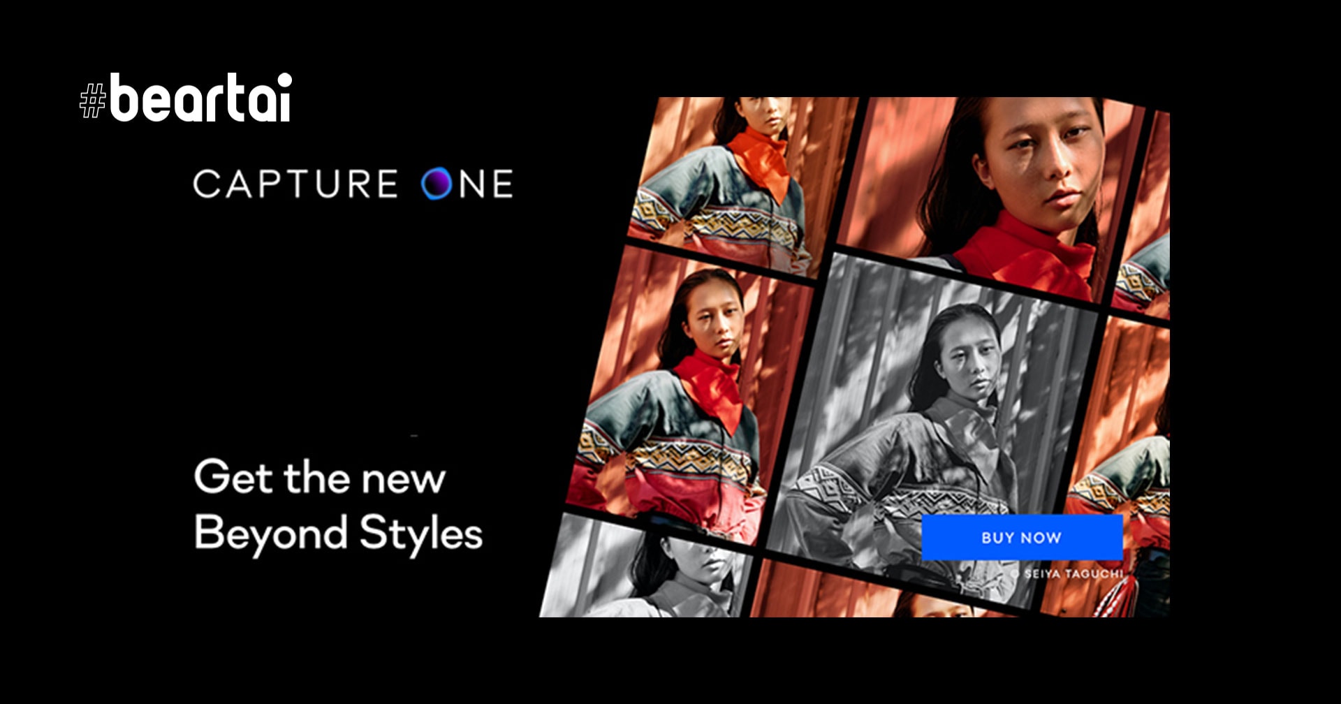 Capture One ออก Style Pack สำหรับแต่งภาพตัวใหม่ ‘Film’ และ ‘B&W’