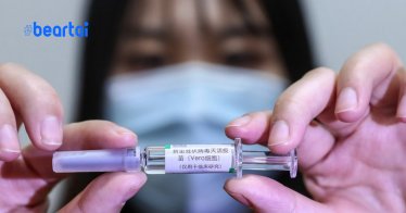 ตัวอย่างวัคซีนโรคโควิด-19 ชนิดเนื้อตาย ณ โรงงานผลิตของซิโนฟาร์ม ในกรุงปักกิ่งของจีน