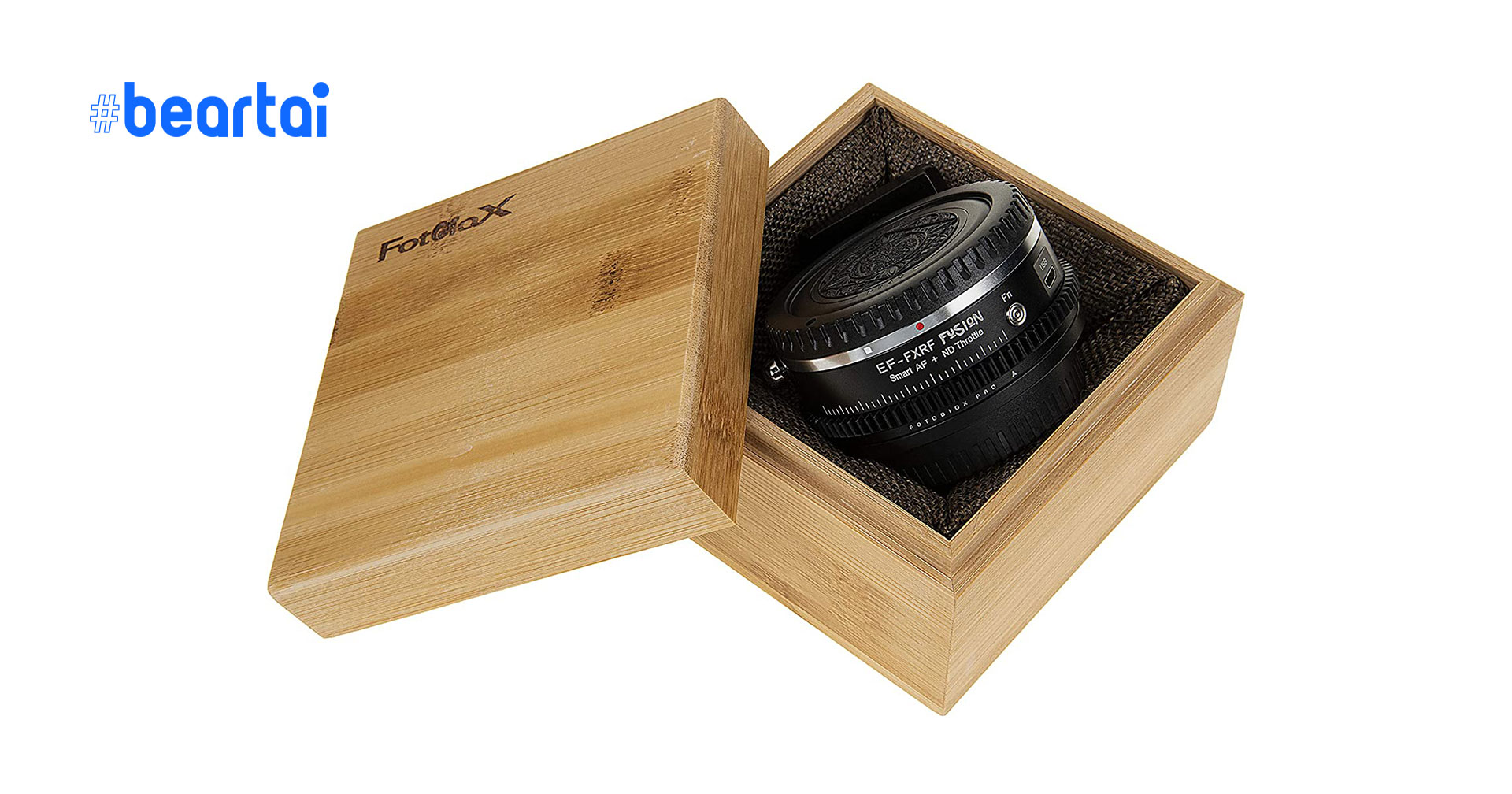 Fotodiox เปิดตัว ND Throttle Fusion smart AF Adapter แปลงเลนส์ Canon EF ไป Fuji X-mount พร้อม ND filter ในตัว