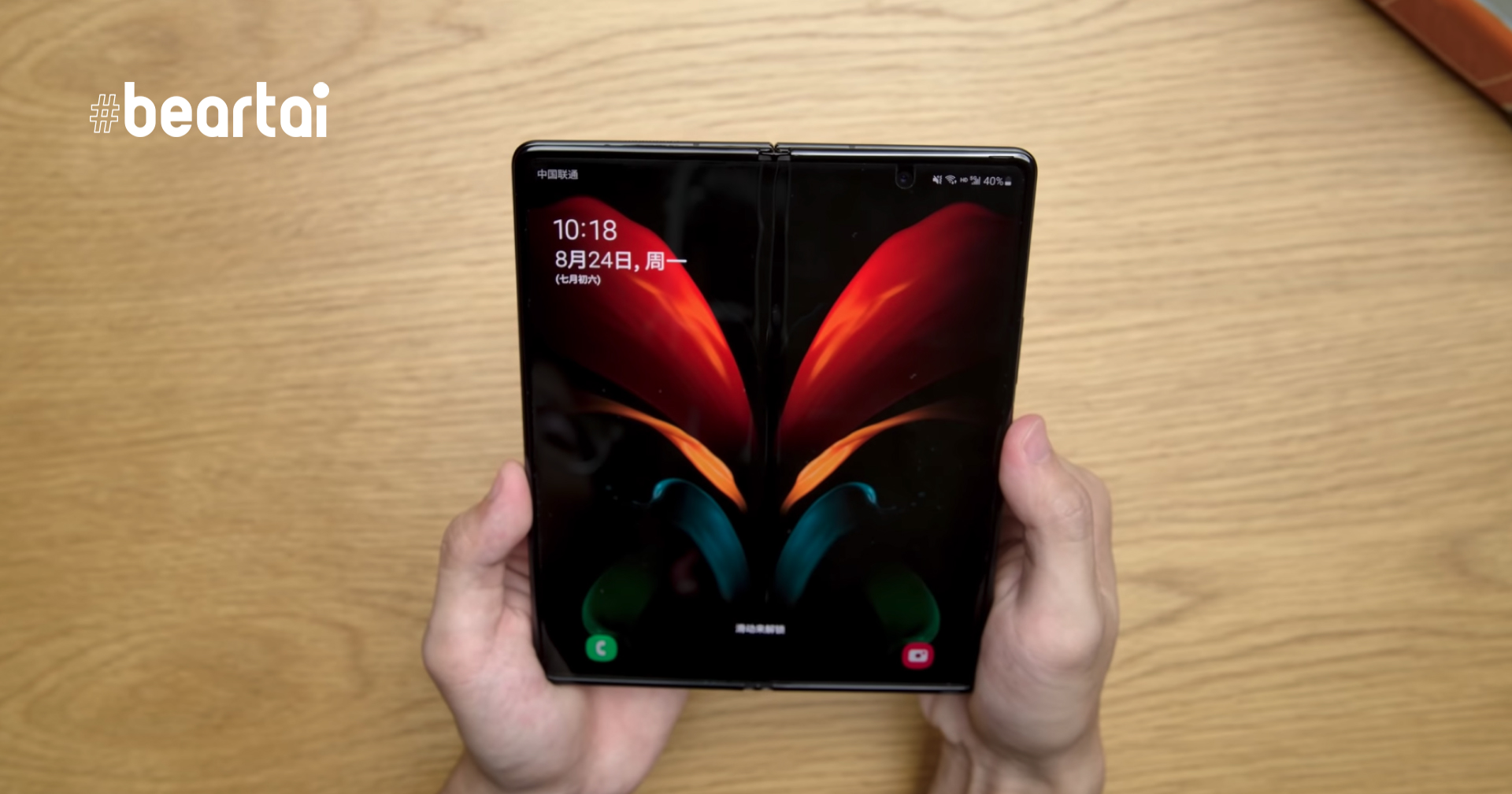 โผล่วิดีโอรีวิว Galaxy Z Fold 2 เผยฟีเจอร์ต่าง ๆ ก่อนวางขายเดือนหน้า