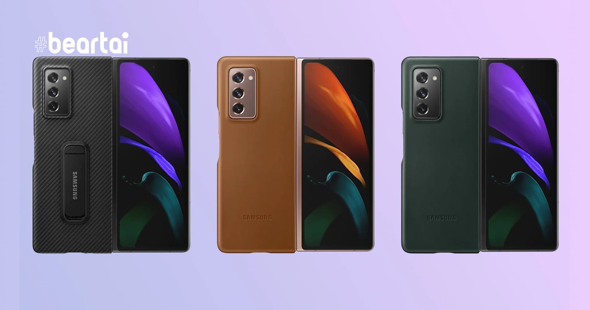 Samsung หลุดเอง!! Galaxy Z Fold 2 จะมีสีบานพับให้เลือกถึง 6 สี