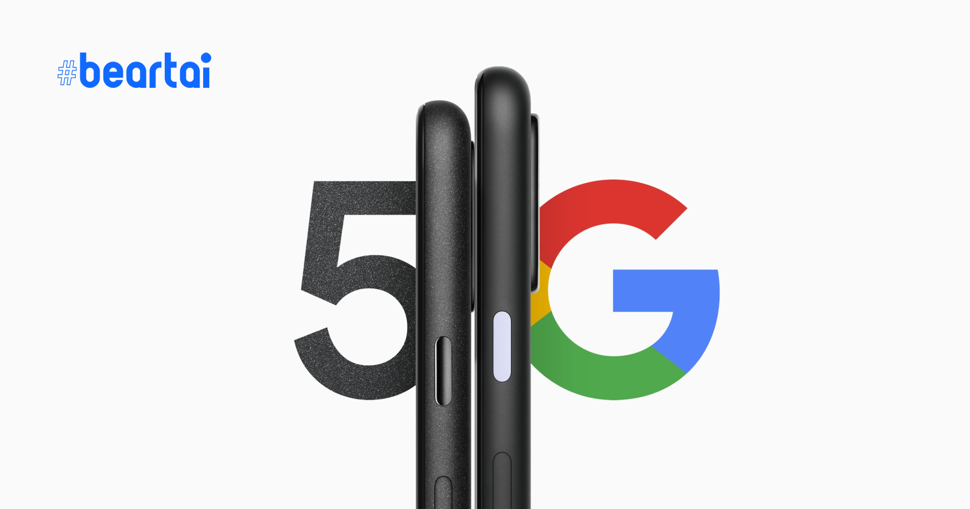 Pixel 5 จะเปิดตัวเร็ว ๆ นี้ รองรับ 5G พร้อม Pixel 4a (5G) รุ่นประหยัดเริ่มต้นหมื่นกลาง