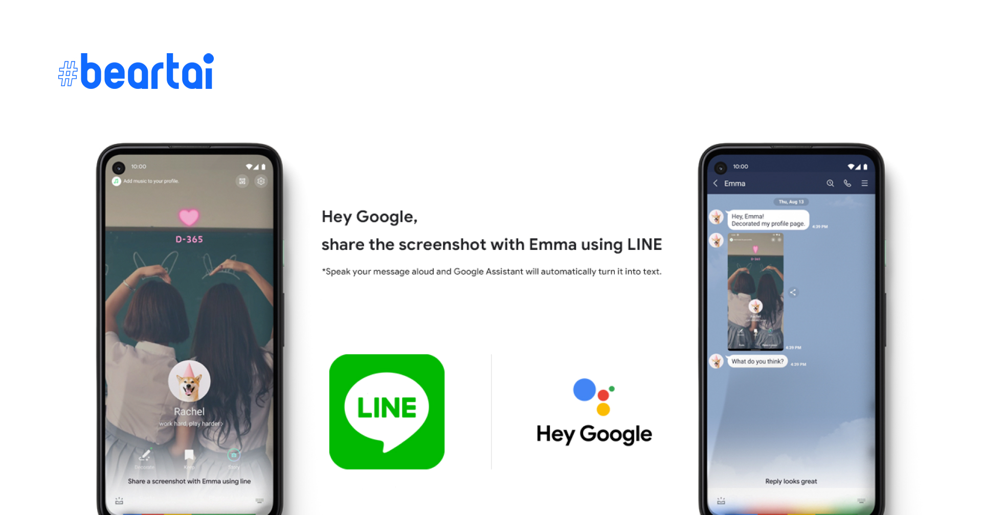 LINE อัปความสามารถ สามารถแชร์รูป วิดีโอผ่าน Google Assistant ได้แล้ว