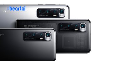 เปิดตัว Xiaomi Mi 10 Ultra สมาร์ตโฟนกล้องดีที่สุดในโลก ถ่าย 8K, จอ 120Hz, SND 865, ชาร์จไว 120W