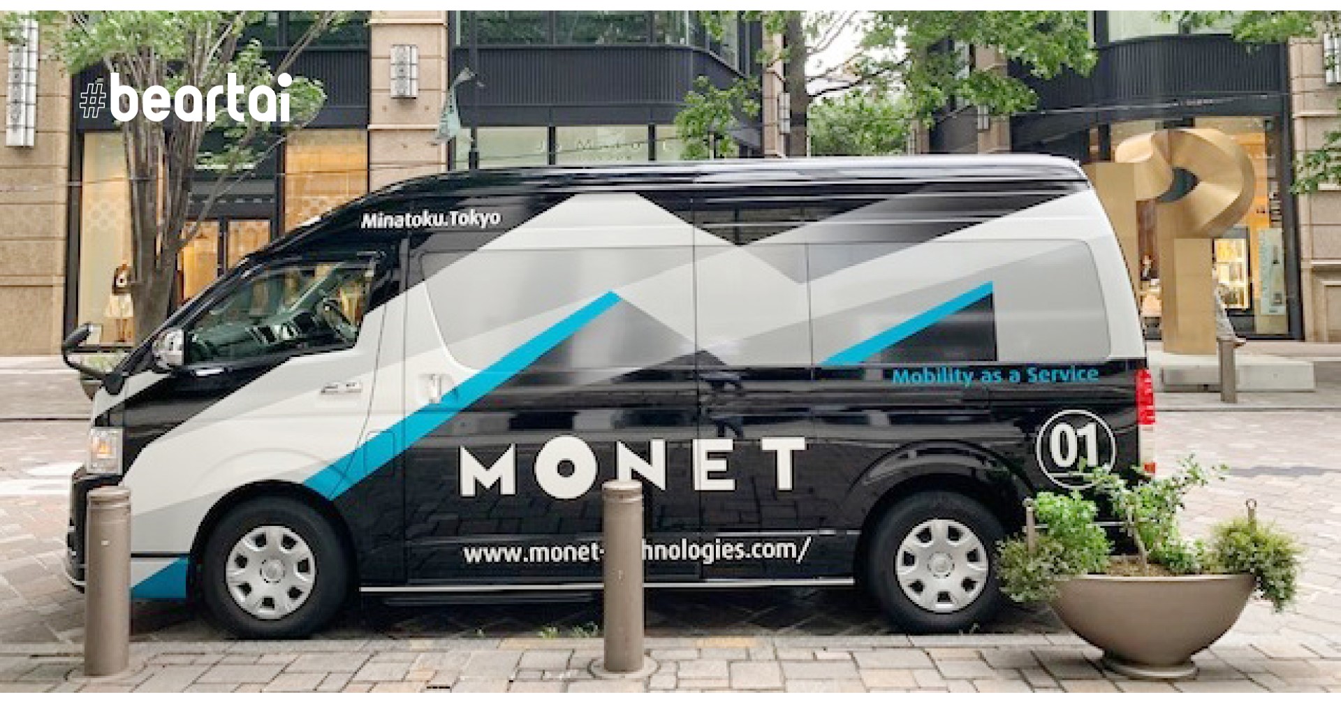 Monet ของ SoftBank และ Toyota เปิดตัว 2 รถตู้แบบเอนกประสงค์และระบายอากาศสู้ COVID-19