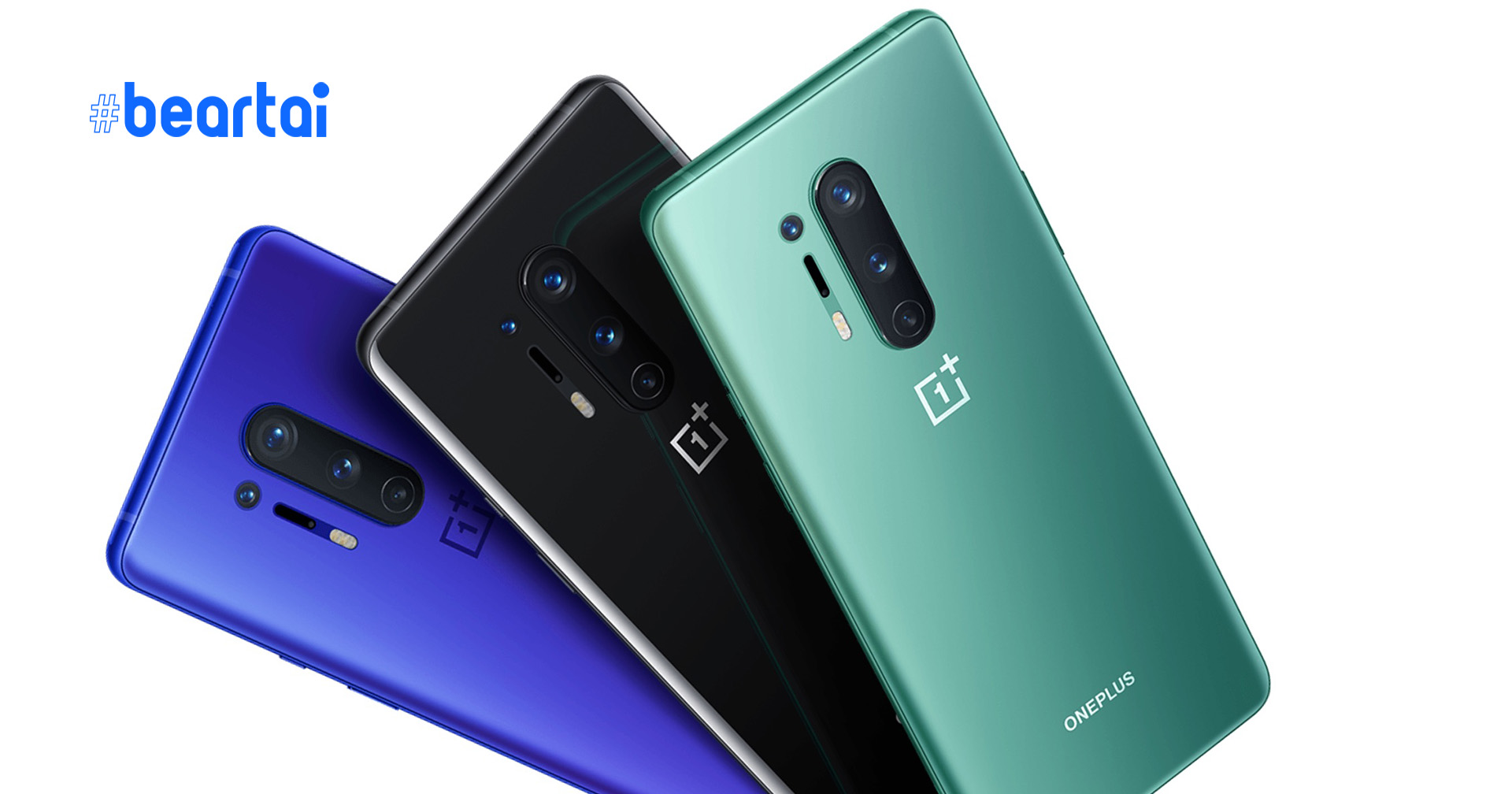 หลุดข้อมูลแรก OnePlus 8T และ 8T Pro มาพร้อมหน้าจอ OLED 120Hz และ SND 865+