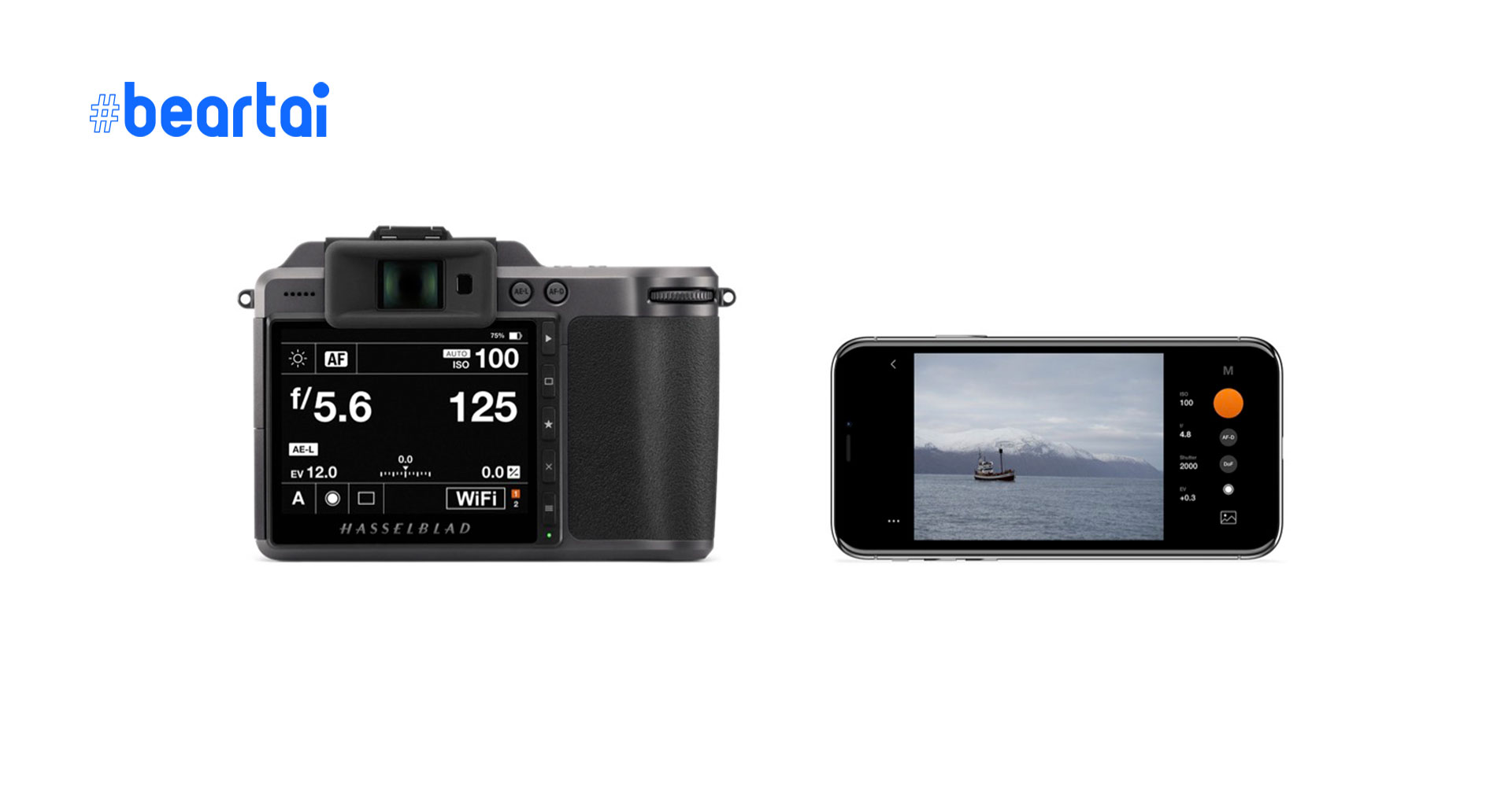 Phocus Mobile 2 แอปพลิเคชันจาก Hasselblad ออกอัปเดตรองรับการเชื่อมต่อกล้อง Medium format กับ IPhone แล้ว