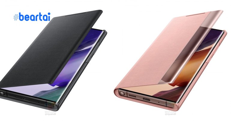 Samsung Galaxy Note 20 Case