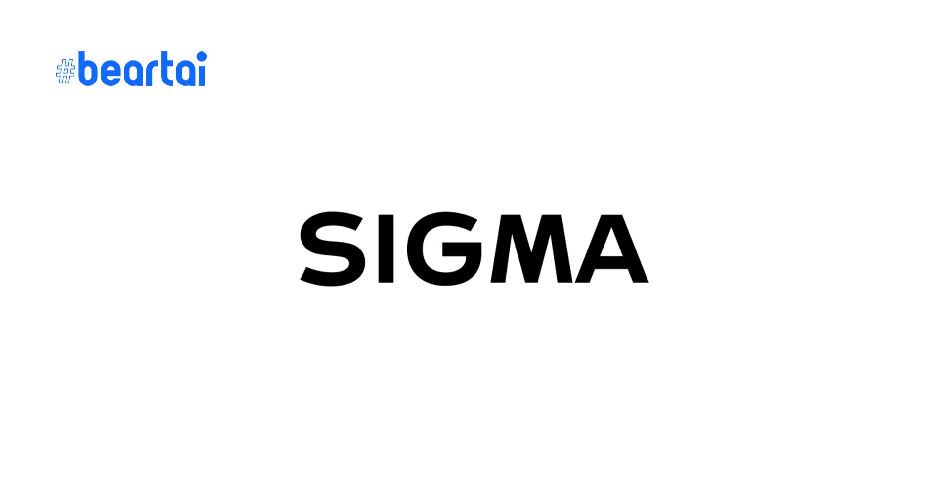ลือ Sigma เตรียมเปิดตัวเลนส์ใหม่ สำหรับกล้อง Sony FE-mount เร็ว ๆ นี้