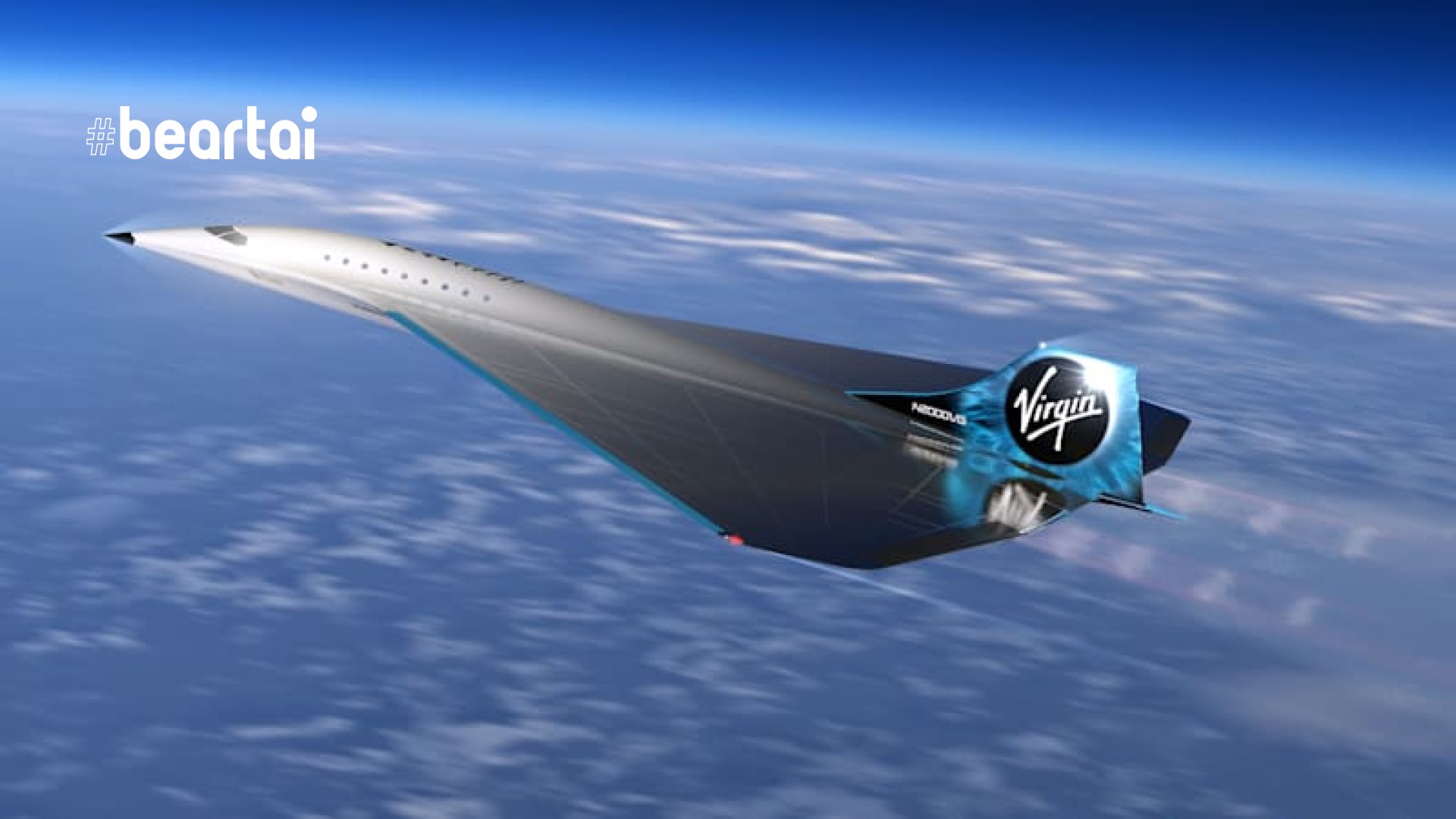 Virgin Galactic จับมือกับ Rolls-Royce พัฒนาเครื่องบินส่งผู้โดยสารเร็วเหนือเสียง 3 เท่า