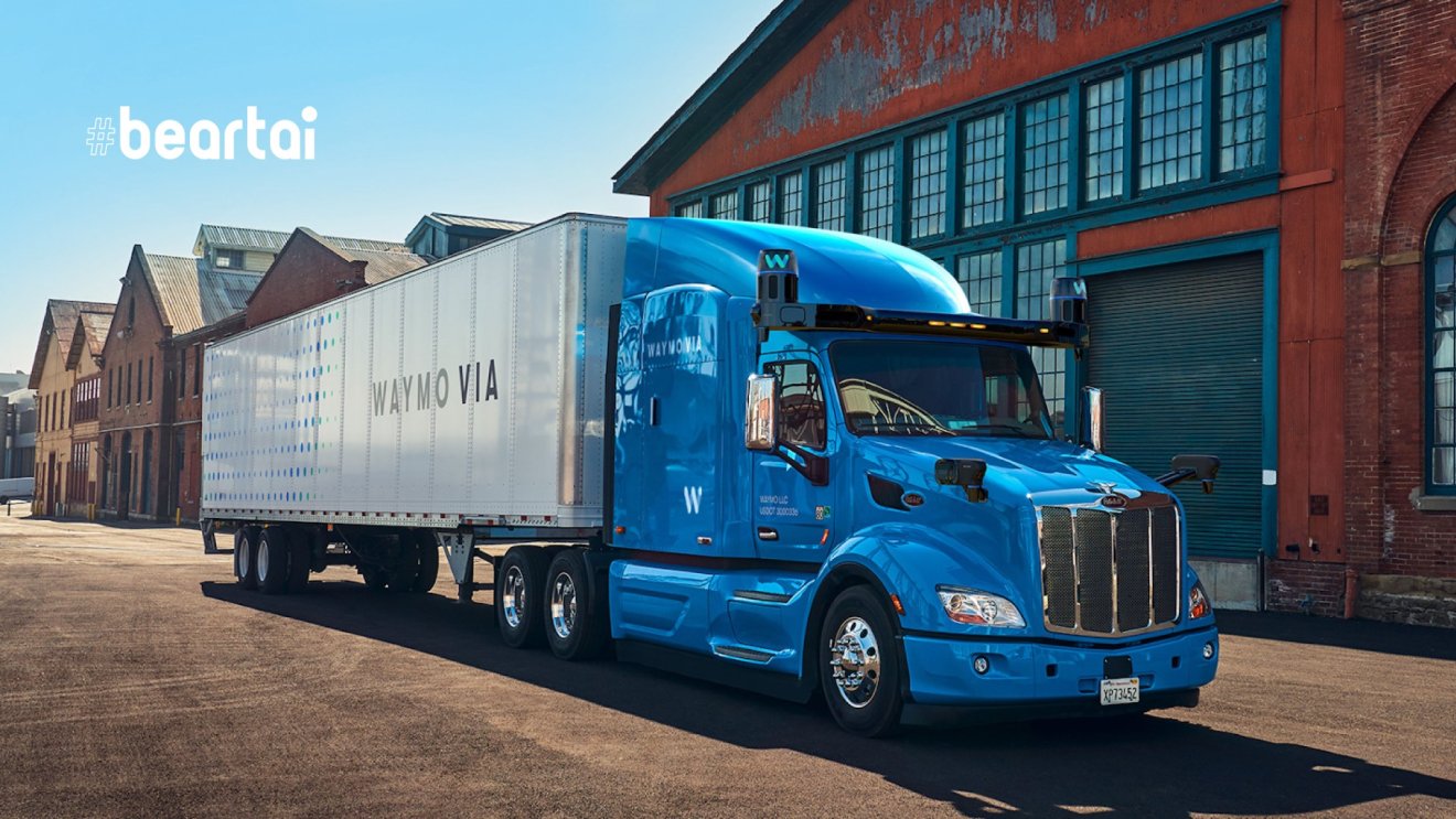 Waymo-self-driving-trucks