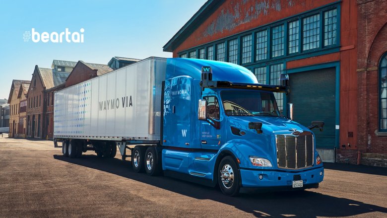 ก้าวไปอีกขั้น! Waymo มีแผนจะปล่อยรถบรรทุกขับขี่ด้วยตนเองสู่ถนนในเท็กซัส ...