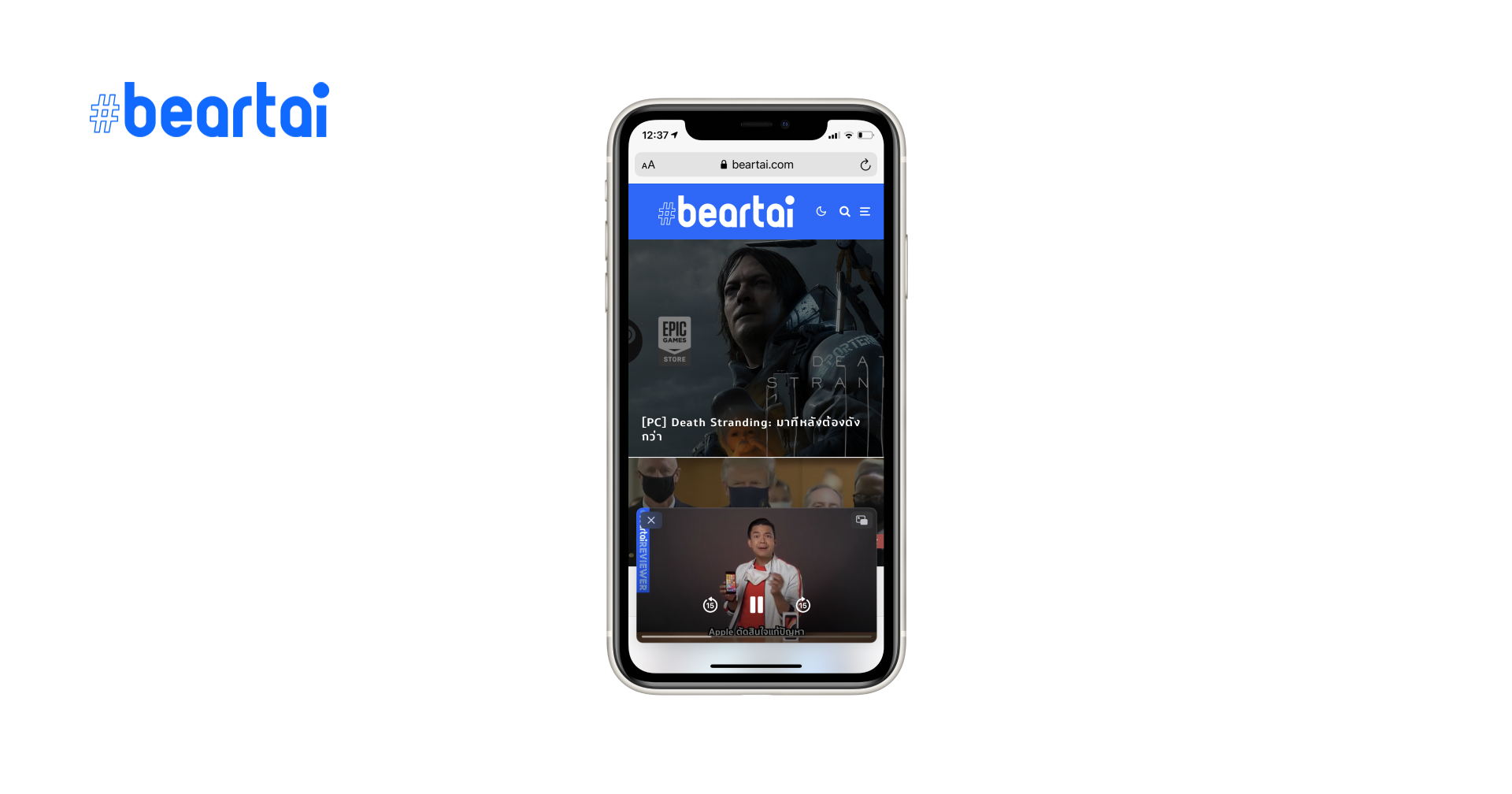 YouTube เตรียมรองรับ Picture-in-Picture บน iOS14 แล้ว