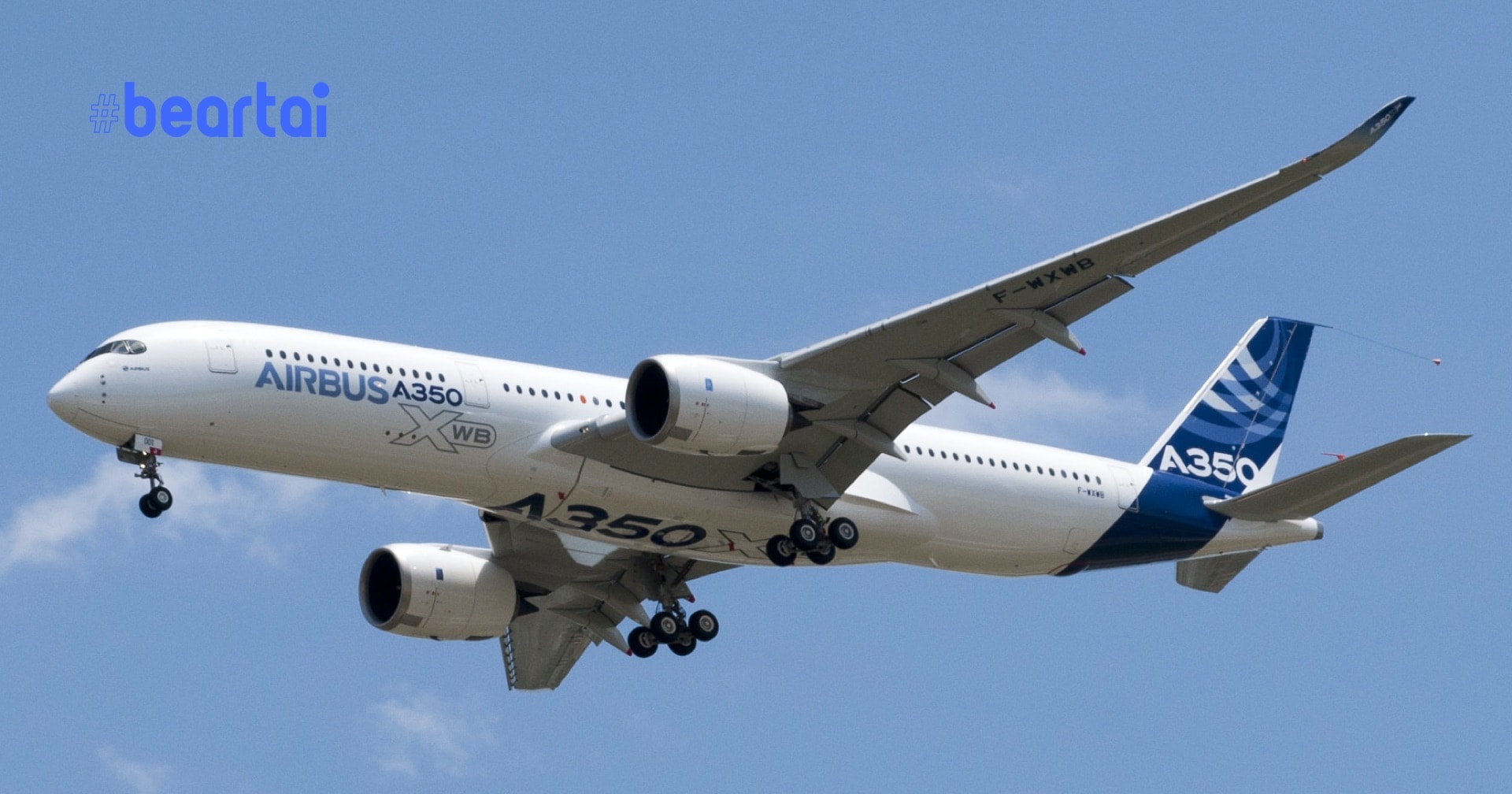 Airbus พัฒนาเครื่องบินที่ขับเคลื่อน, ขึ้น-ลง, เปิดประตูด้วยตัวเองได้แล้ว