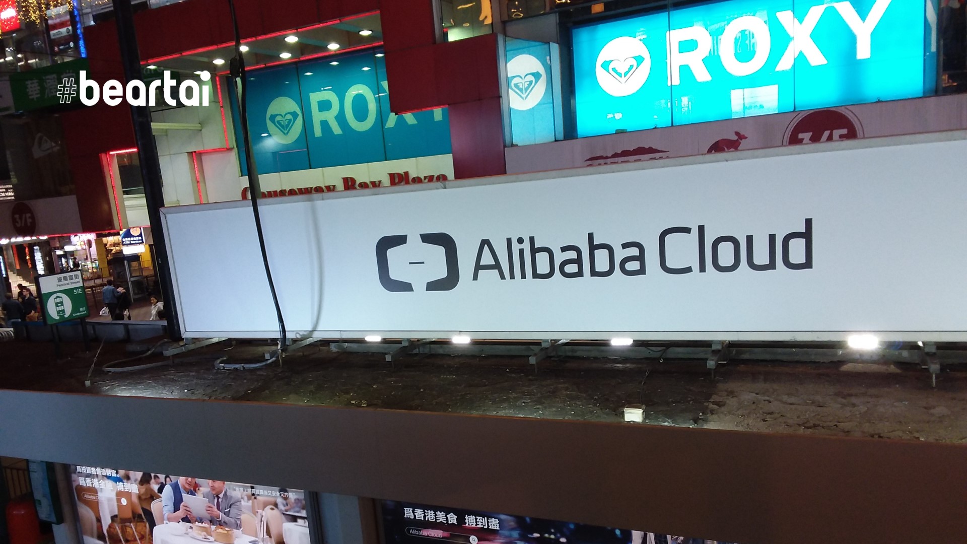 Alibaba Cloud โกยรายได้ไตรมาส 1 ที่ 1,750 ล้านดอลลาร์ อัตรารายได้ต่อปี 7,000 ล้านดอลลาร์