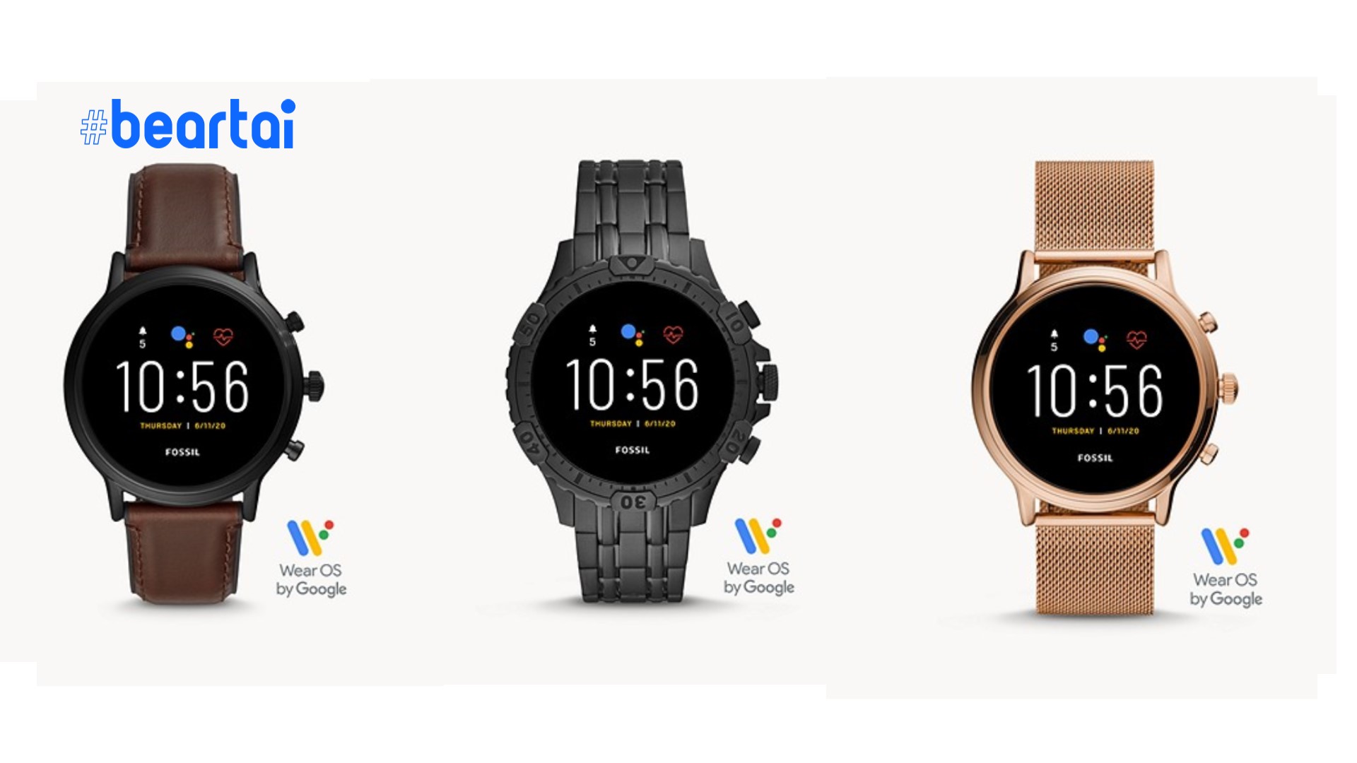 สมาร์ตวอตช์ Fossil Gen 5 Wear OS กำลังจะอัปเดตฟีเจอร์เพิ่มเติมมีอะไรบ้าง ?