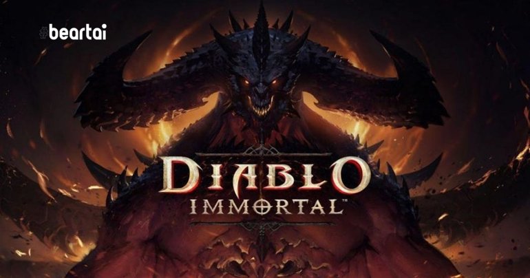 Diablo Immortal