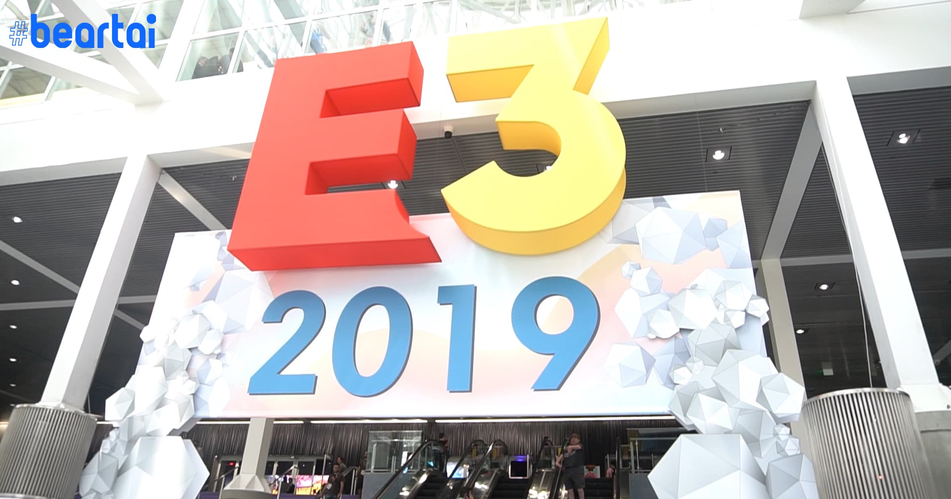 นักวิเคราะห์ชี้ “เราอาจไม่ต้องการงาน E3 อีกต่อไป”