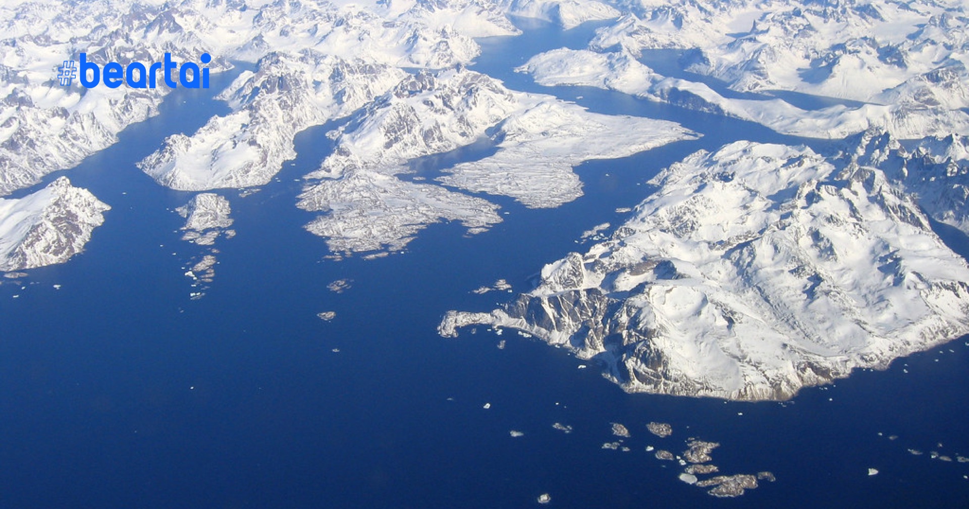 สายเกินแก้ แผ่นน้ำแข็งในกรีนแลนด์ละลายจนไปสู่จุดที่ไม่สามารถย้อนกลับไปได้อีกแล้ว