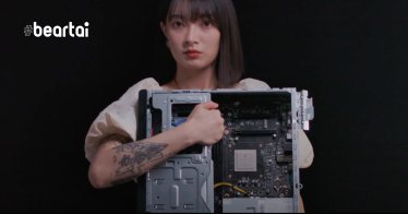 พบข้อมูลคอมพิวเตอร์ของ Huawei มาพร้อมชิปประมวลผล 24 แกน